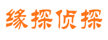 天台外遇出轨调查取证